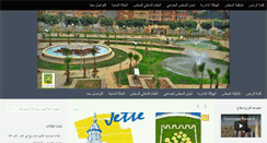 Desktop Screenshot of belfaa.com